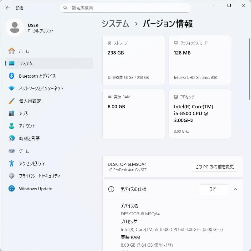 HP ProDesk 400 G5 SFF i5-8500 タワースタンド付き