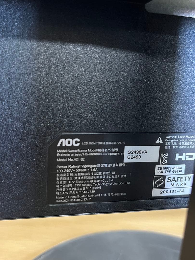美品AOC G2490 23.8インチモニター 144Hz
