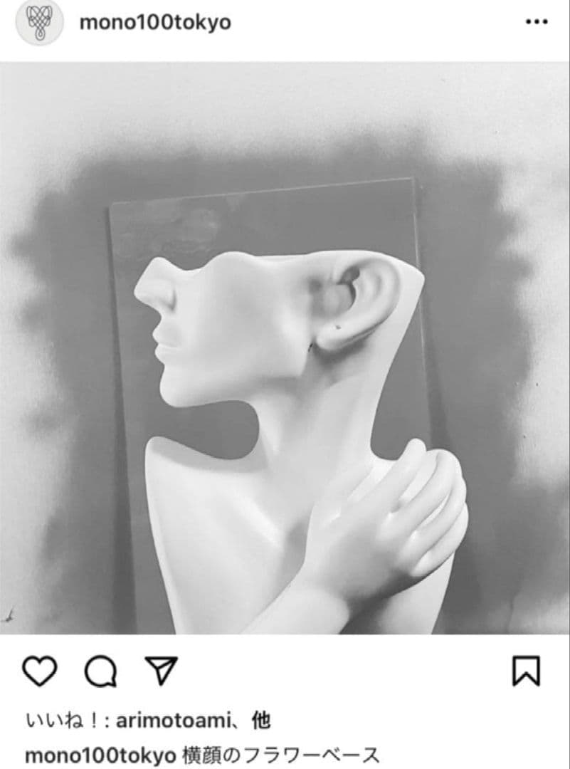 ヴィンテージ フラワーベース　花瓶　人　人物　石膏