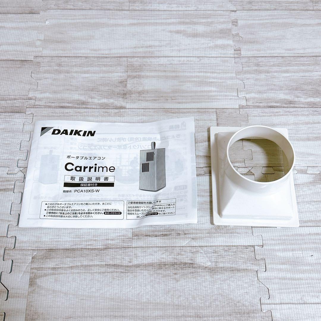【良品】ダイキン ポータブルエアコン キャリミー PCA10XS-W