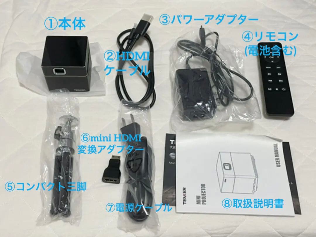 超小型&超軽量 DLPモバイルプロジェクター【美品】