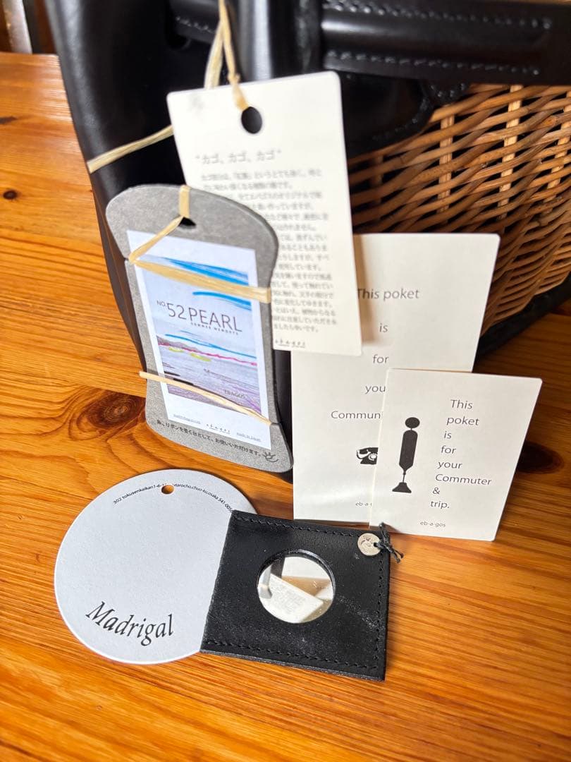 エバゴス　スタイリストバック