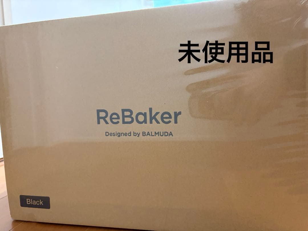 BALMUDA ReBaker ブラック 新品未使用
