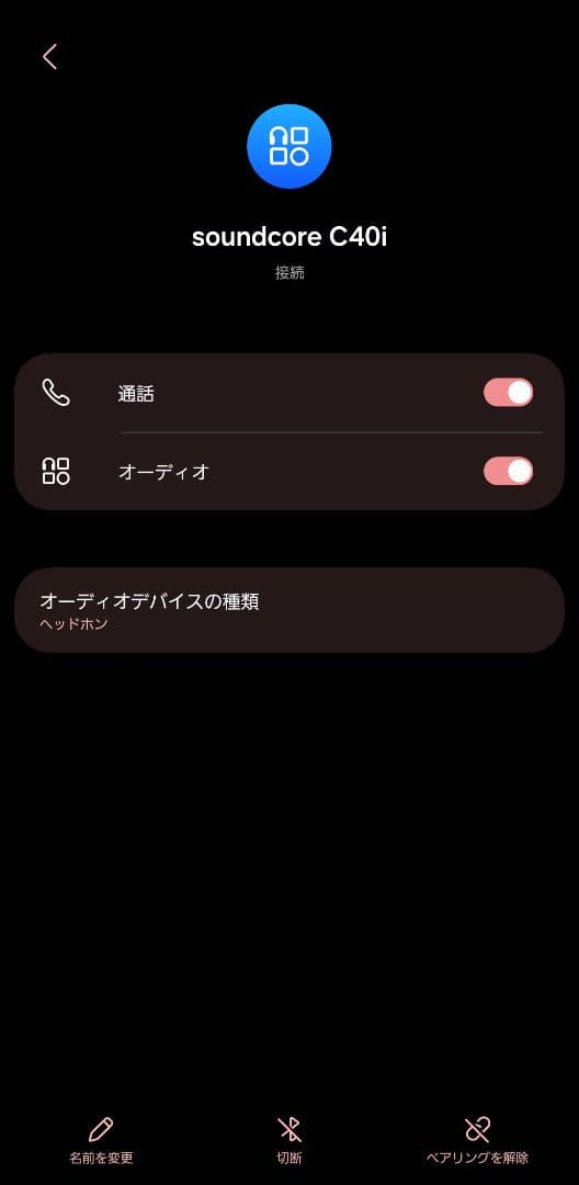 soundcore by Anker オープンイヤーイヤホン