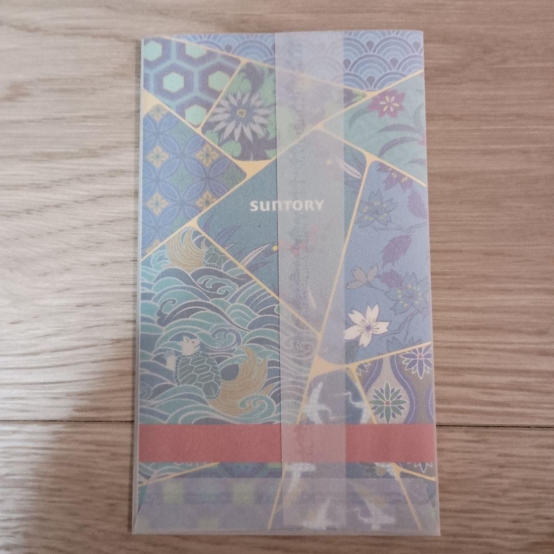 【未開封品】響 ブロッサムハーモニー BLOSSOM HARMONY 2025