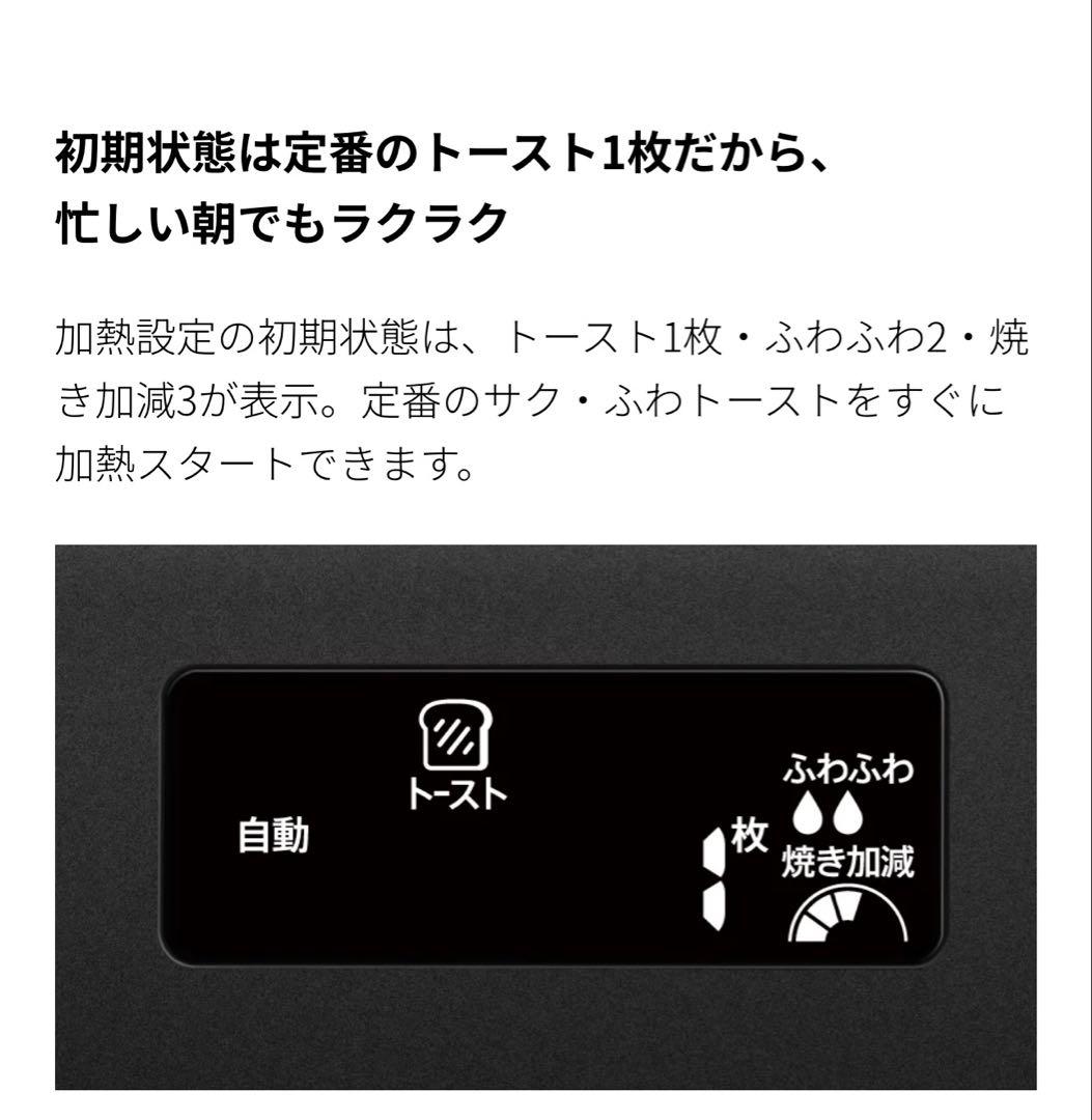 新品未使用SHARP AX-WT1-B ウォーターオーブントースター ブラック