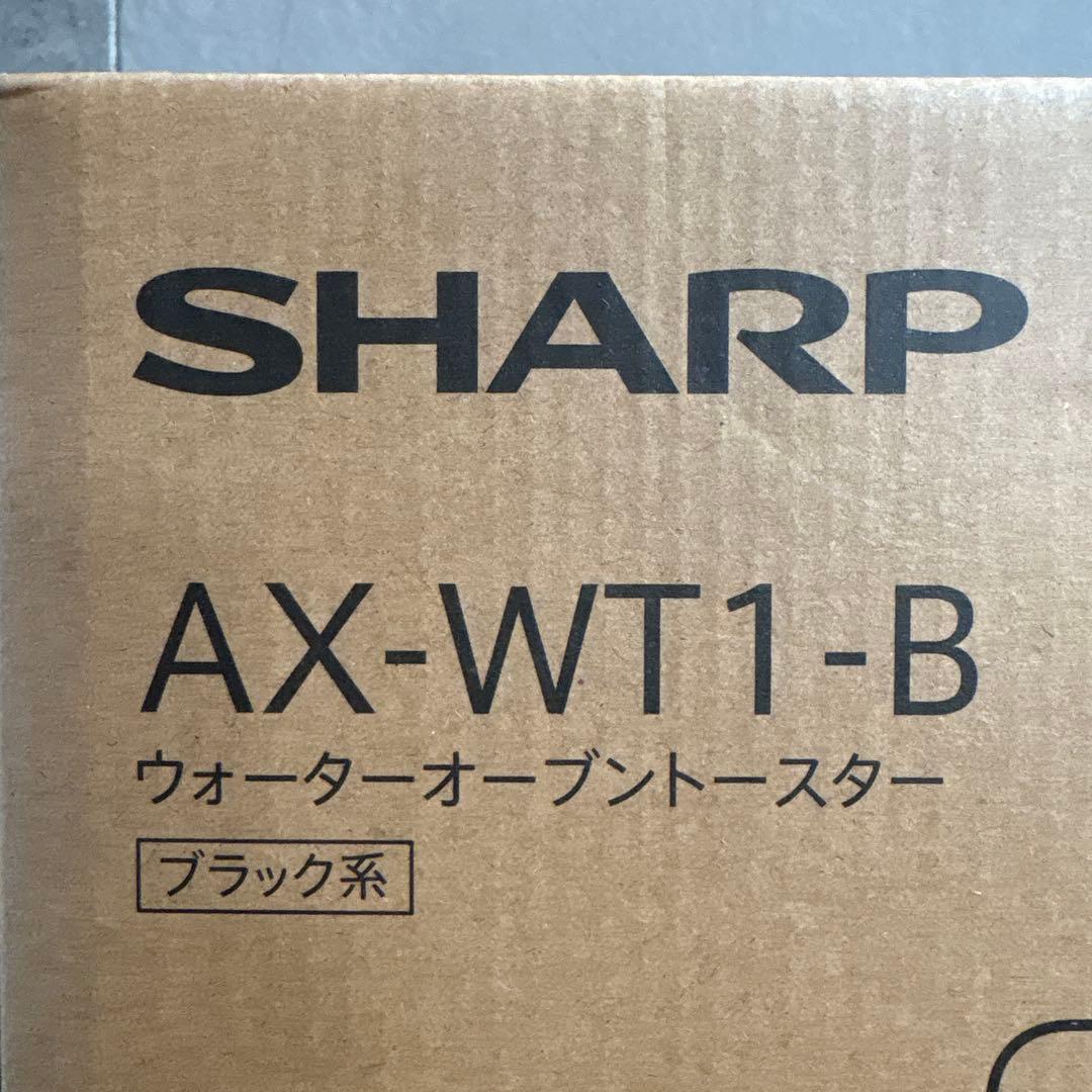 新品未使用SHARP AX-WT1-B ウォーターオーブントースター ブラック