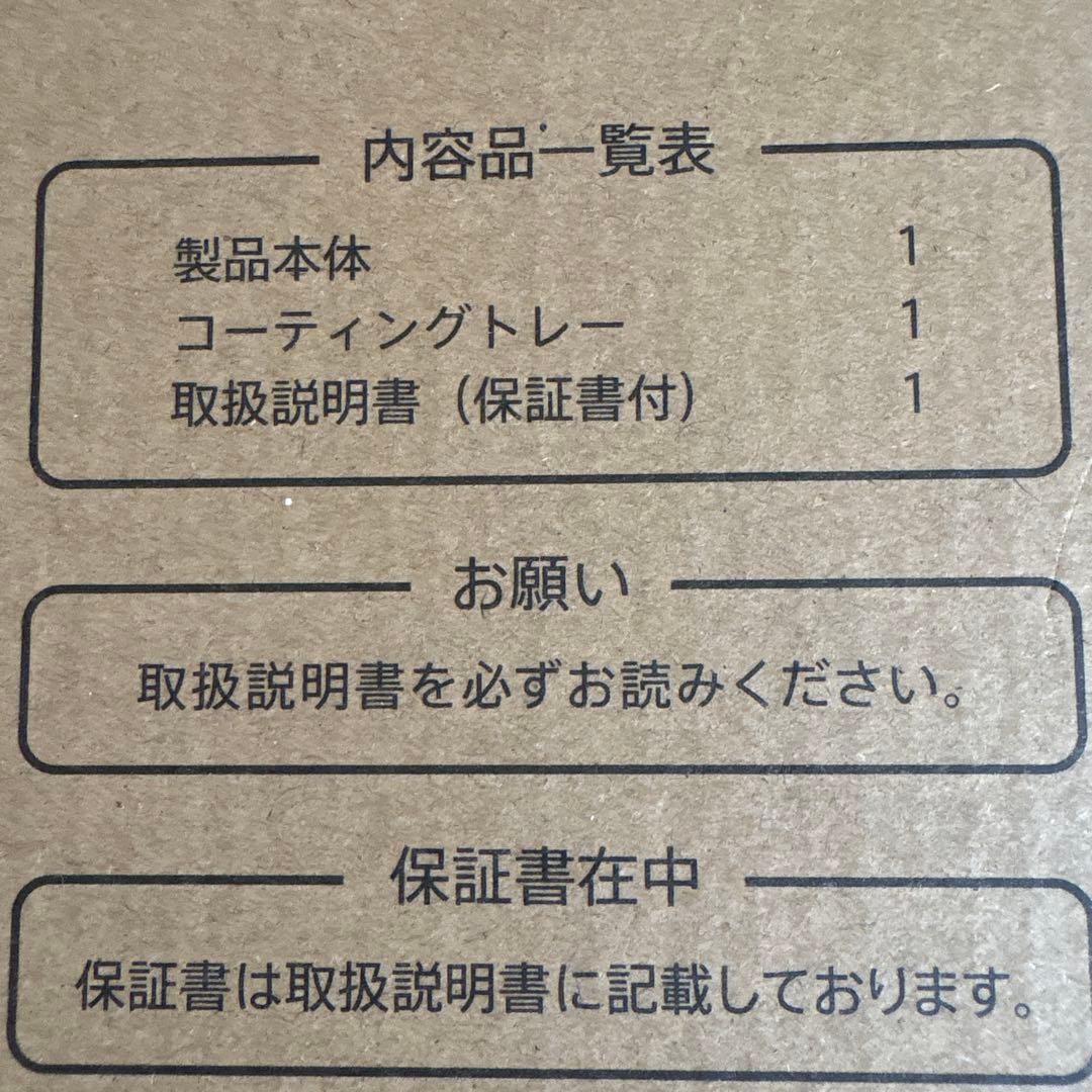 新品未使用SHARP AX-WT1-B ウォーターオーブントースター ブラック