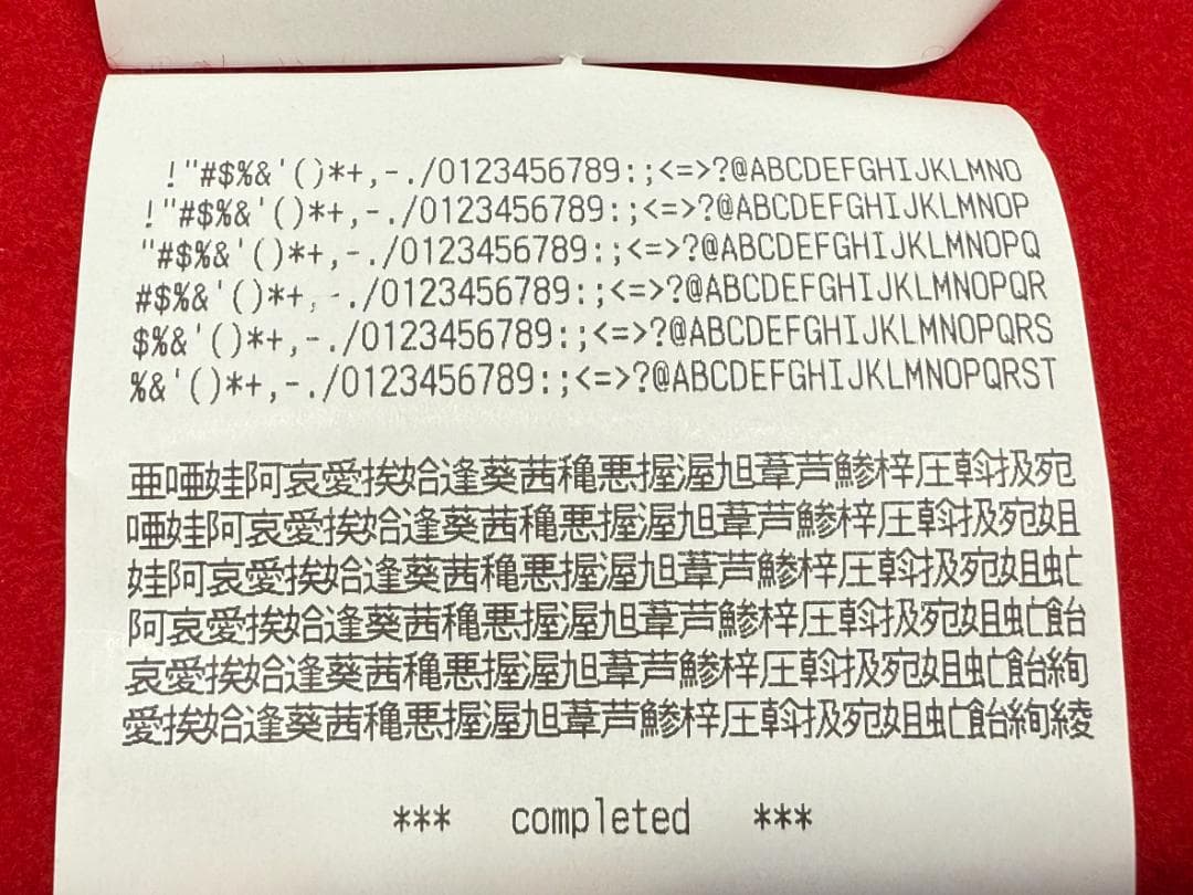 使用極少 EPSON TM-m30Ⅱ-H ブラック レシートプリンター ⑯