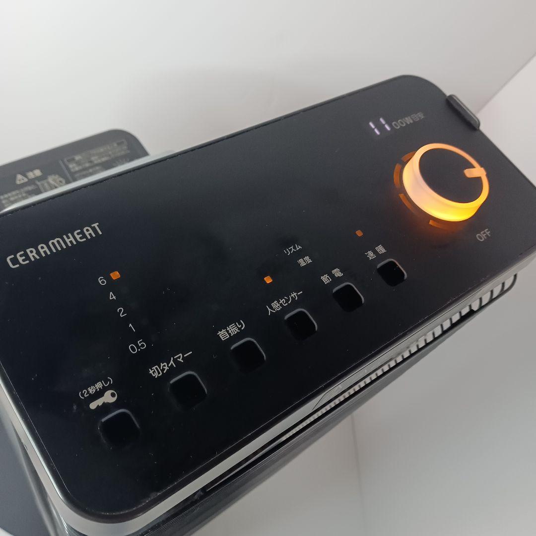 美品★即日発送 2021年製 セラムヒート ダイキン ERFT11YS-T