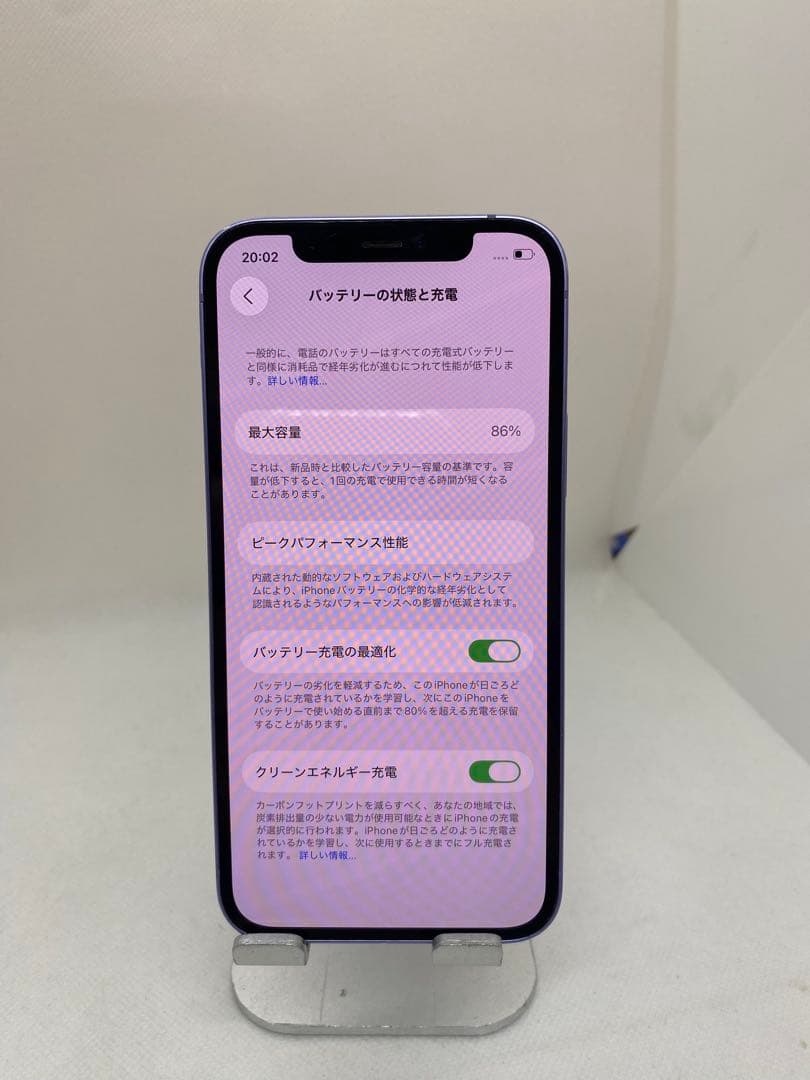 iPhone 12 128GB パープル SIMフリー　24985