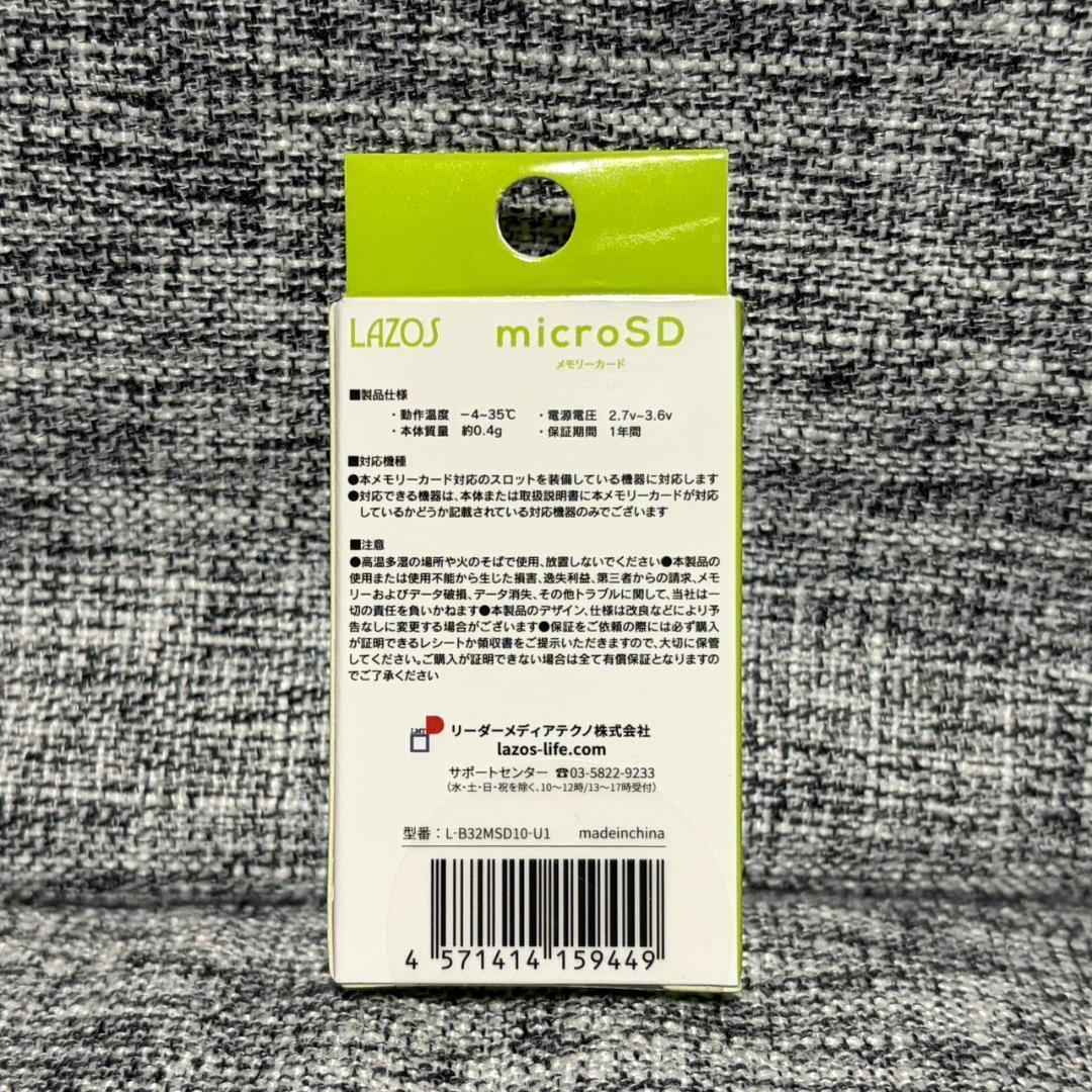 マイクロsdカード 32GB microSDカード ドラレコ 防犯カメラ 新品