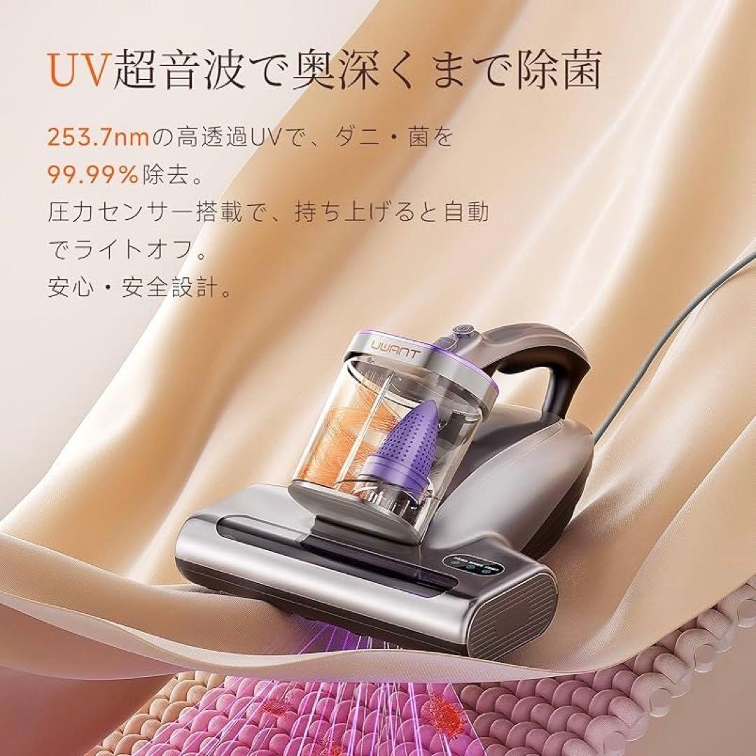 布団クリーナー 布団掃除機 18KPa強力吸引 65℃熱風乾燥 UV除菌 超音波