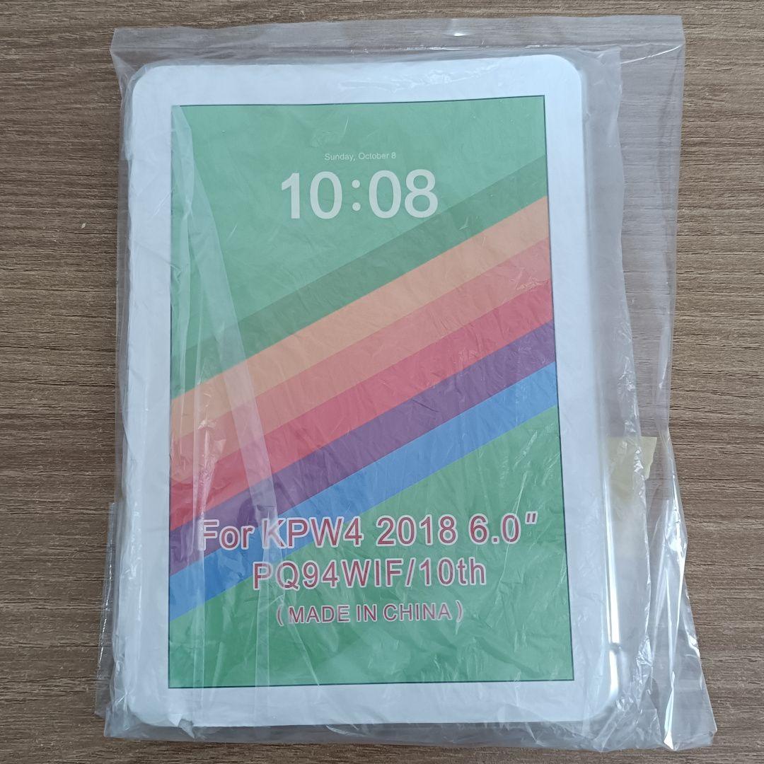 Kindle Paperwhite 8GB 第10世代 広告なし ケース３つ