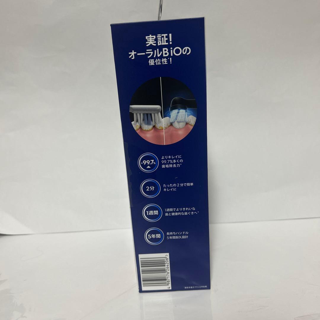 ブラウン 電動歯ブラシ オーラルB iO2S (電動初心者の決定版) ブラック