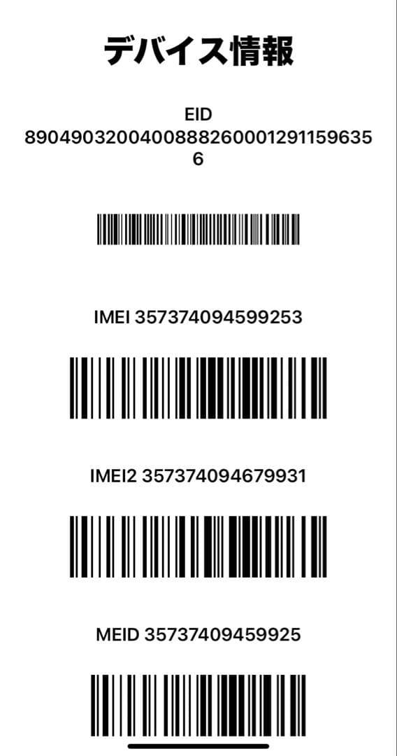 iphone XR コーラル　美品