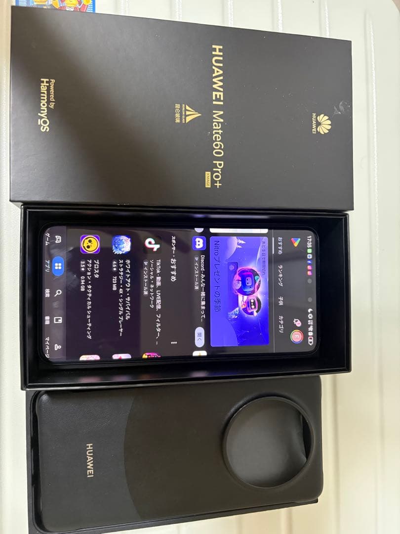 HUAWEI Mate 60 Pro+ 本体 16/1TB