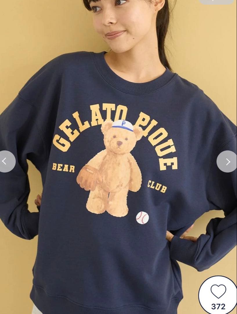 ジェラートピケ スポーティーベア裏毛プルオーバー