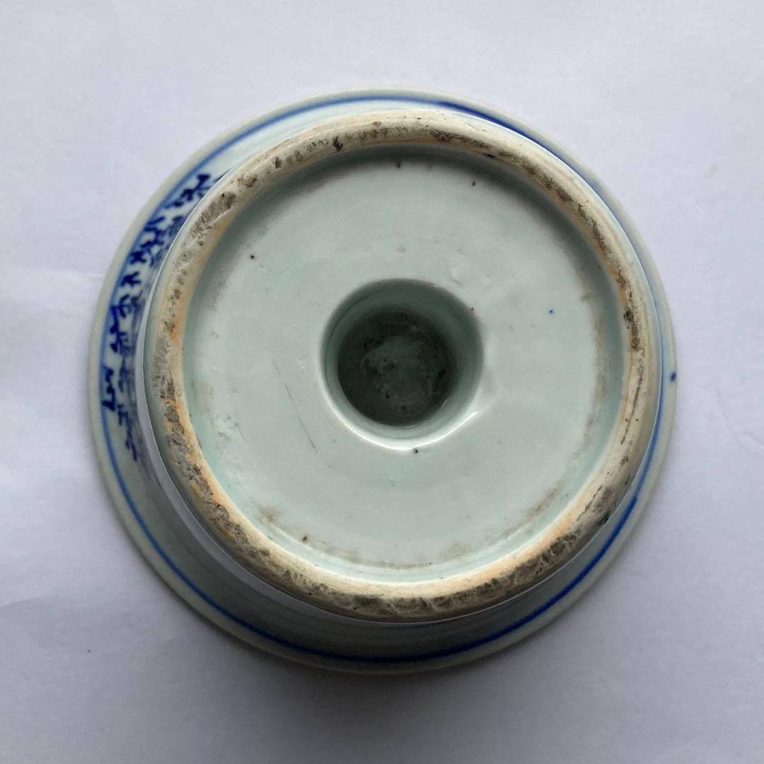 染錦色絵千鳥杯洗　器　吾山窯や源六製、大聖寺伊万里や古伊万里、深川製磁や其泉好き