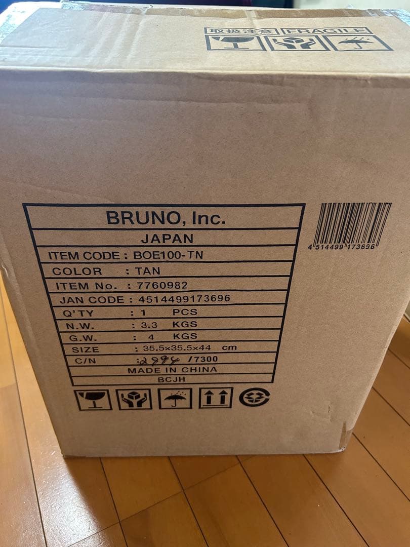 未使用　BRUNO 　BOE100TN　全方位型ファンヒーター