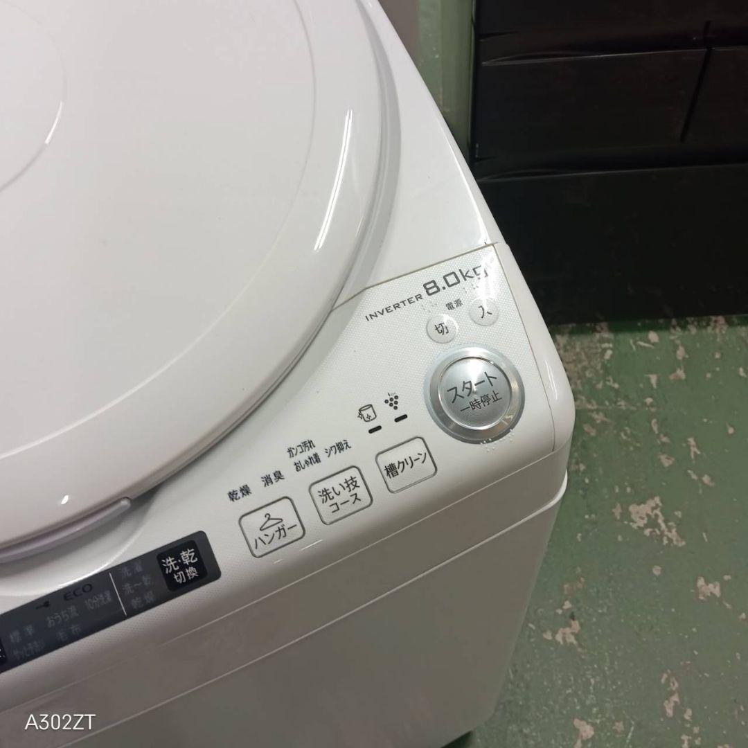 440 洗濯機　乾燥機能付き　関東配送　容量8キロ　乾燥4.5キロ　美品　保証込