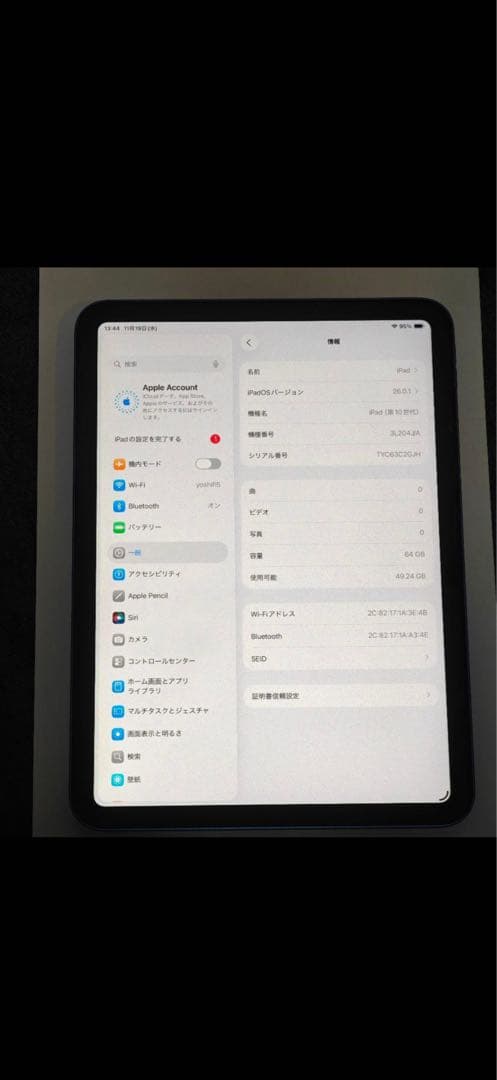 iPad 第10世代 64GB ブルー Wi-Fi