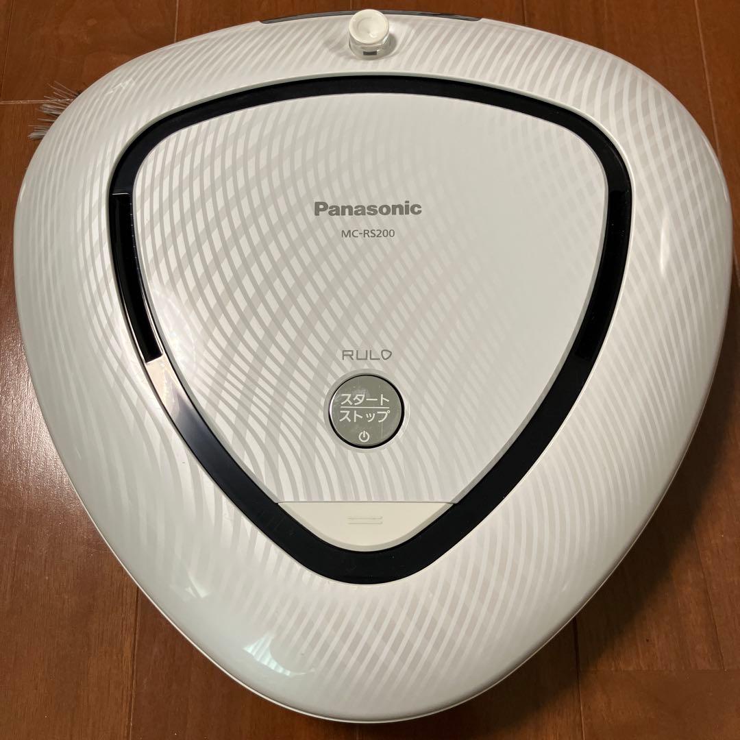 Panasonic MC-RS200 ロボット掃除機　ルーロ