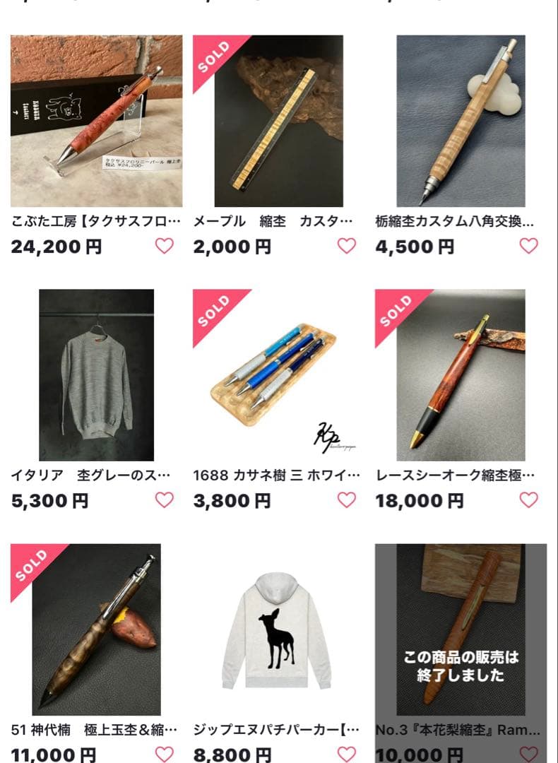 こぶた工房 シャープペンシル 神代楠 極上玉杢＆縮杢 0.5mm