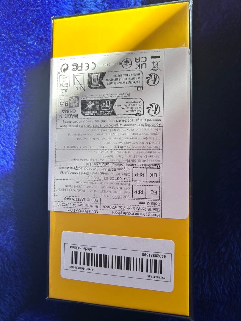 Xiaomi Poco X7 Pro 5G 256GB + 8GB Tモバイル