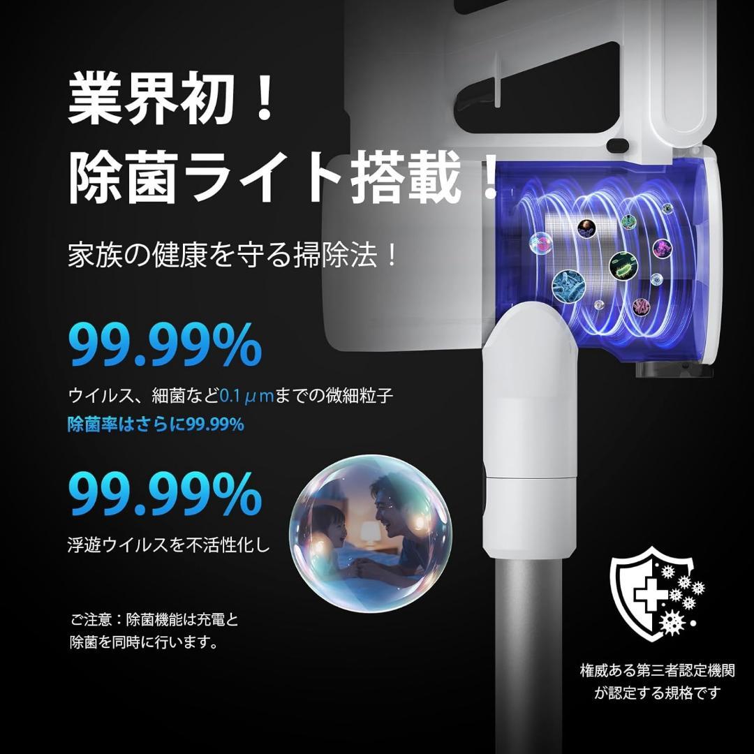 掃除機❣️コードレス 除菌機能搭載 75Kpa 超強力吸 自立式 65分連続稼働