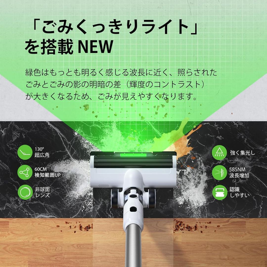 掃除機❣️コードレス 除菌機能搭載 75Kpa 超強力吸 自立式 65分連続稼働