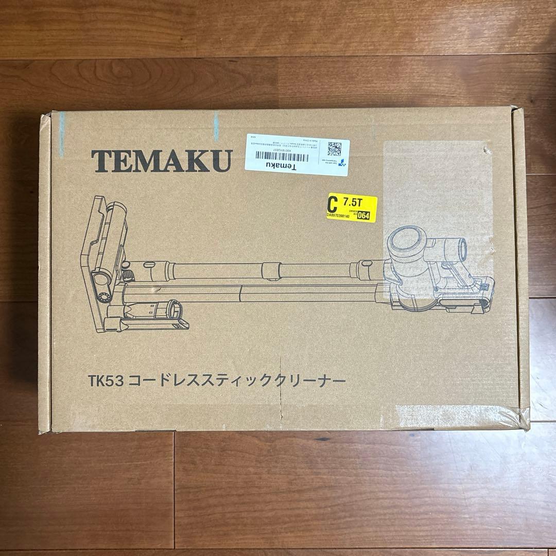 掃除機❣️コードレス 除菌機能搭載 75Kpa 超強力吸 自立式 65分連続稼働