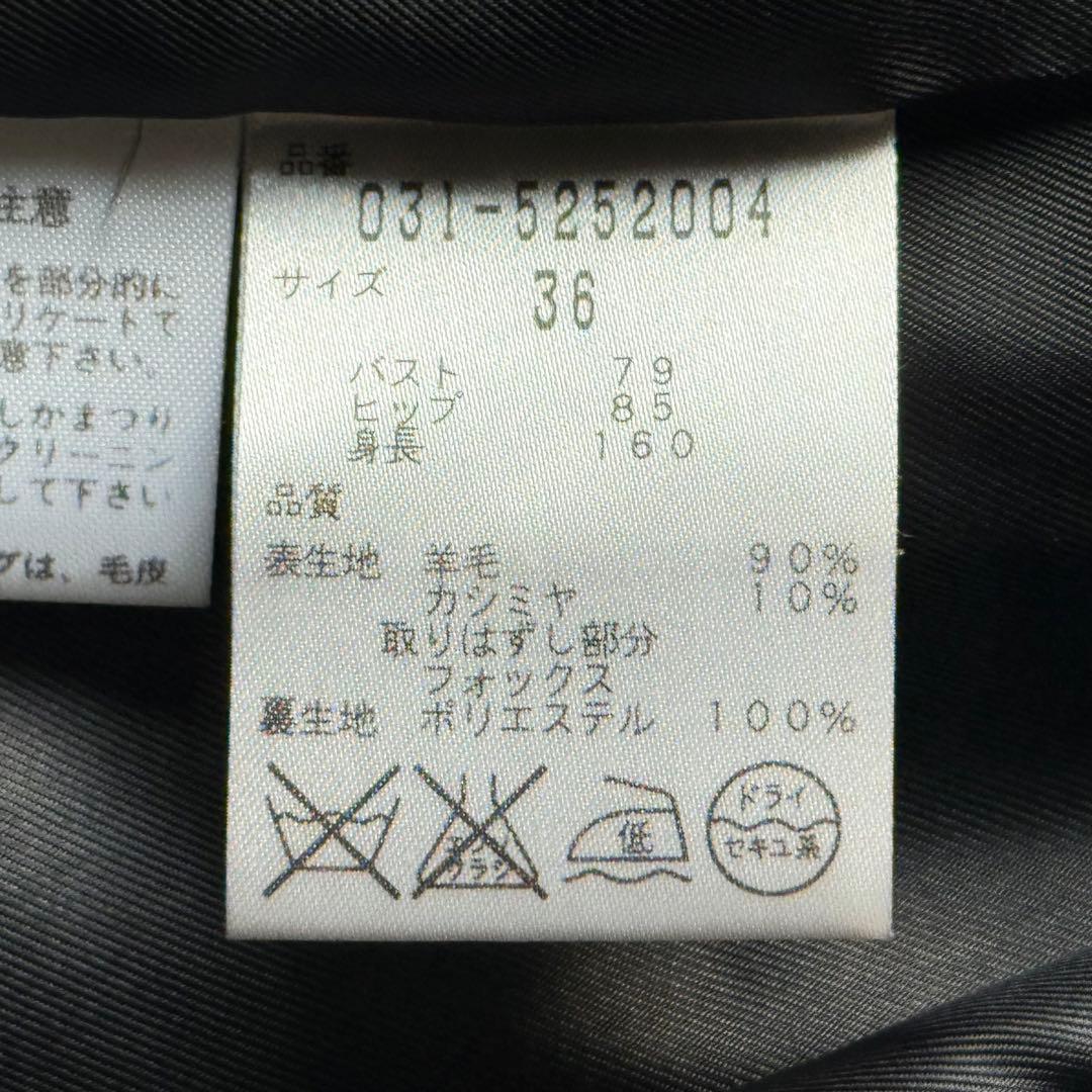 ピンキーアンドダイアン ロングコート ウール カシミヤ混 リアルファー 未使用級