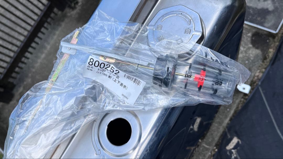 ステンレス オイルタンク