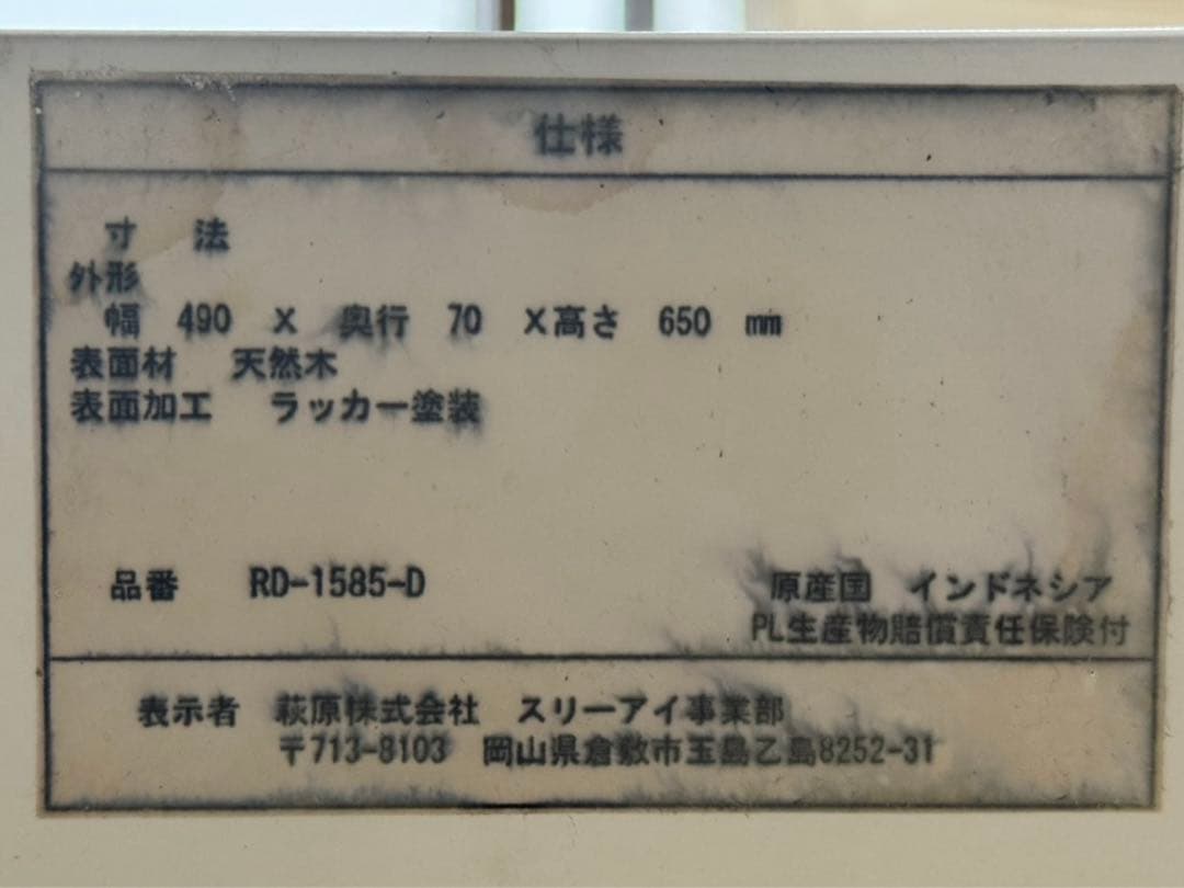 HAMPTONII ハンプトンII ロココ アンティーク　ドレッサーセット