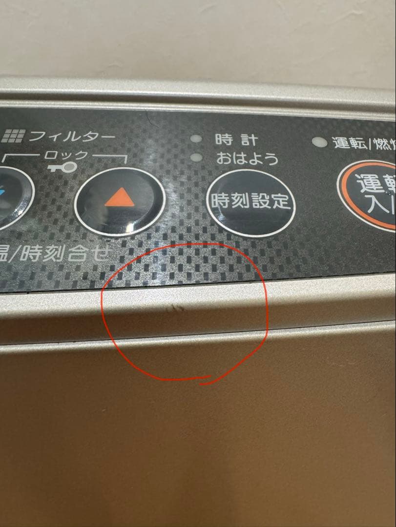 ガスファンヒーター プロパンガス(ＬＰガス)用　木造15畳　コンクリート20畳