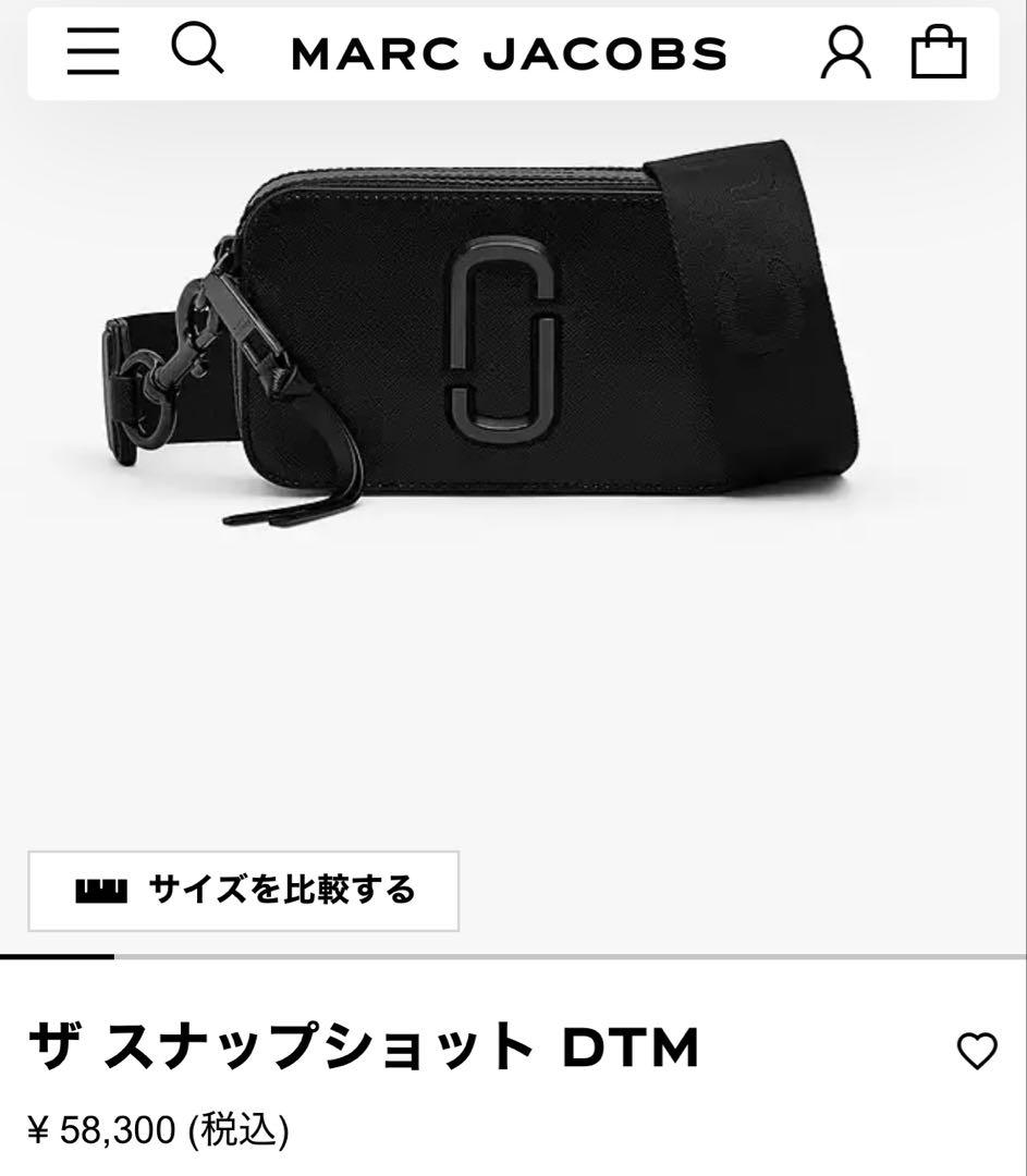 MARC JACOBS ザ スナップショット DTM ブラック