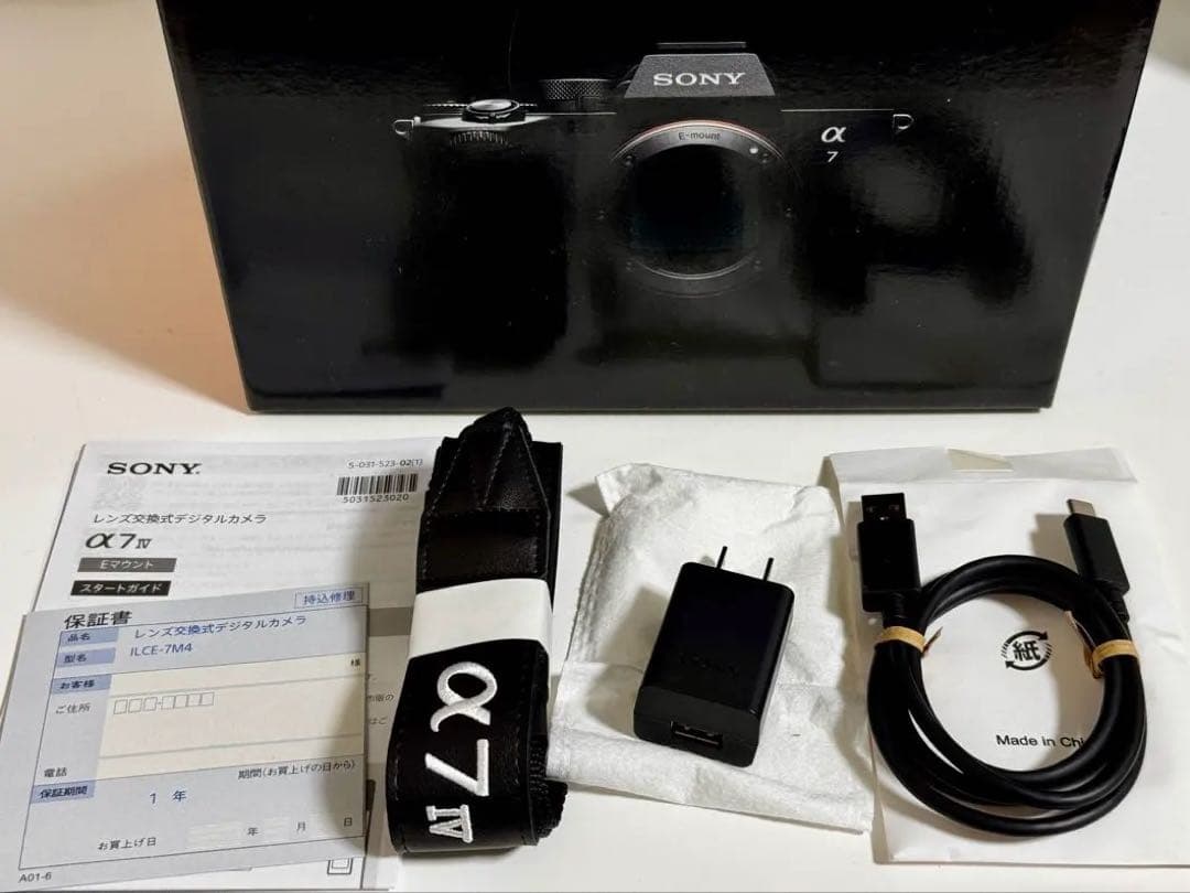 SONY α7Ⅳ +おまけ（純正バッテリー1個他）