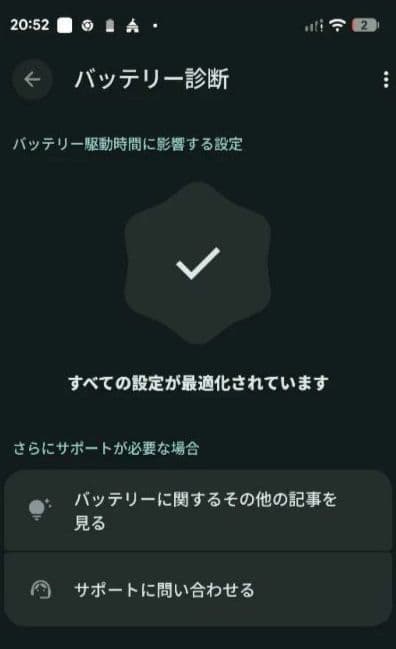 Google Pixel 6a中古 SIMフリー　 中古スマホケース付き