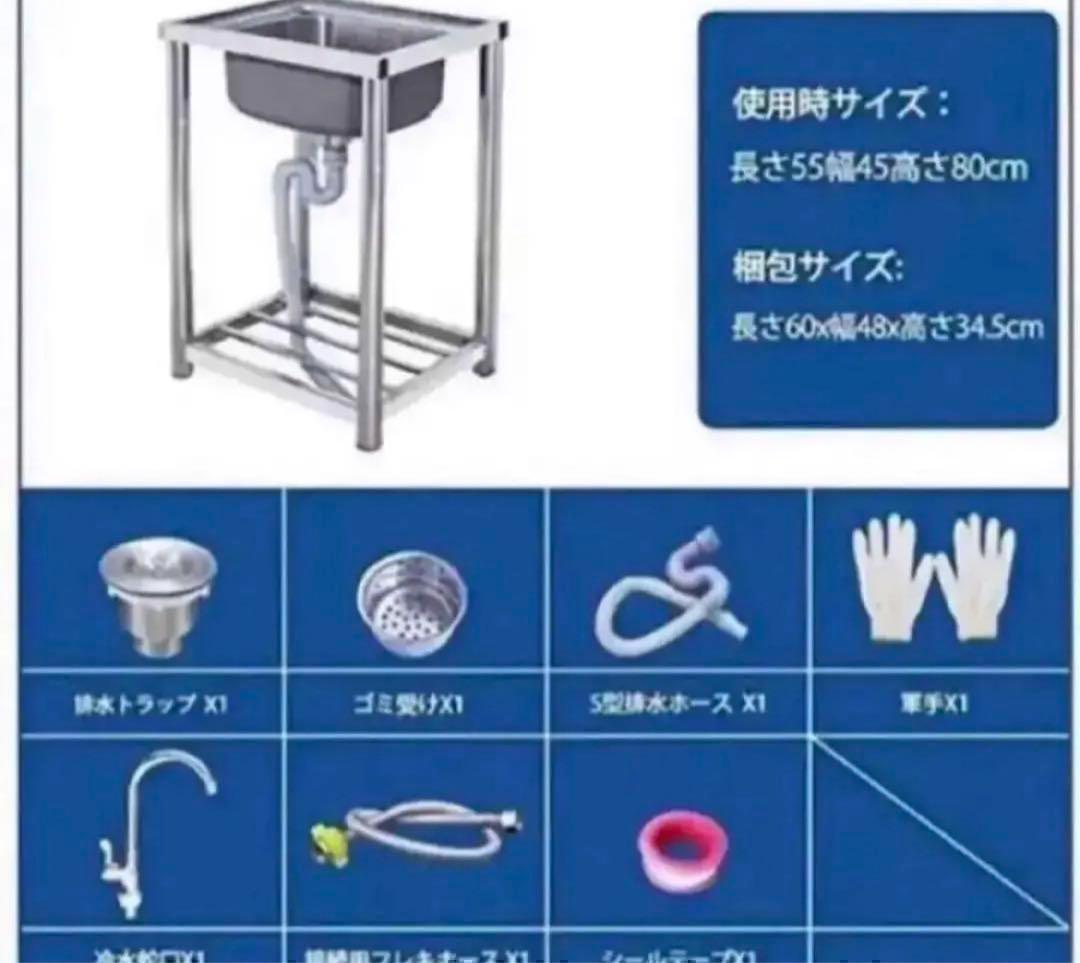 人気　ステンレス簡易流し台 ガーデンシンク 屋外A55B757