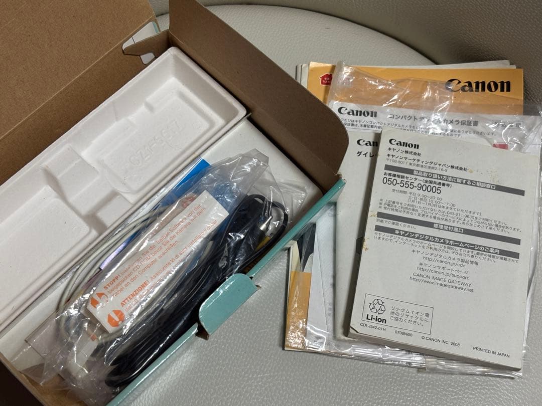 Canon IXY DIGITAL 20IS コンパクトデジタルカメラ