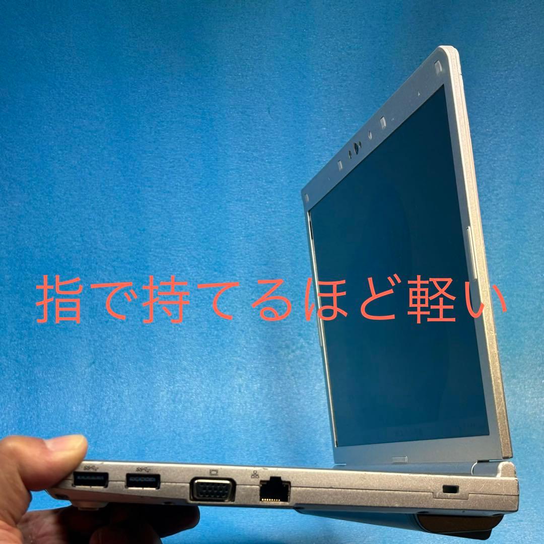 【軽量907g✨バッテリー良好】ノートパソコン レッツノート、初心者マニュアル付