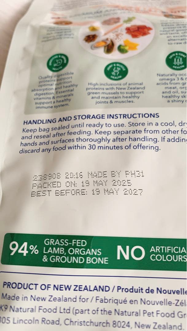 k9ナチュラル　ラム・フィースト　ビーフ＆ホキ　各500g