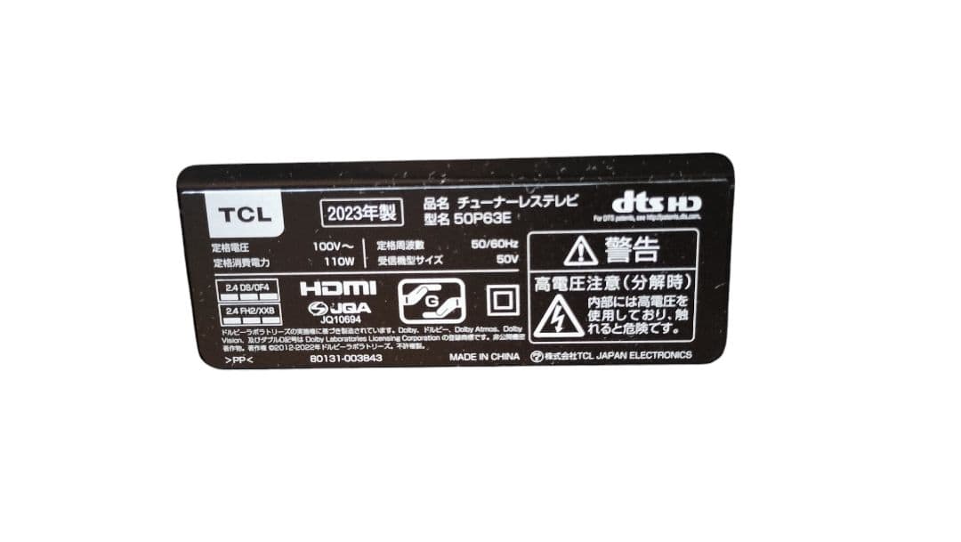 【極美品】TCL 50V型 4K 液晶チューナーレステレビ GoogleTV