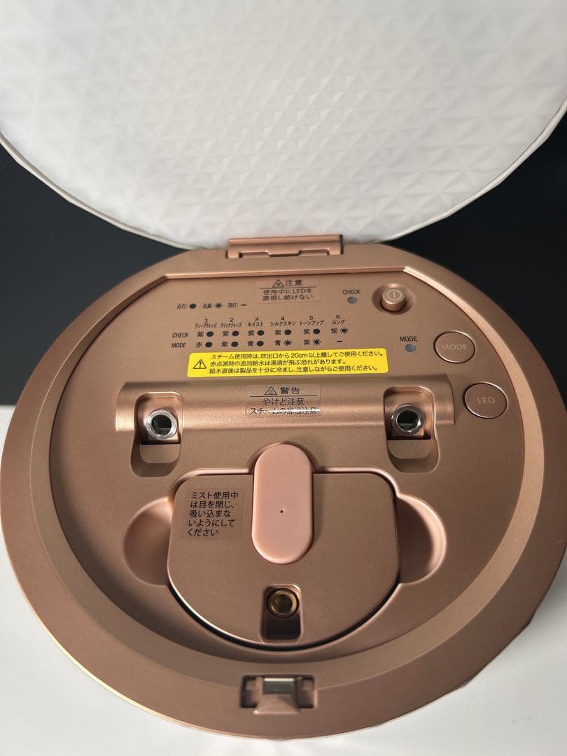 ヤーマン YA-MAN スチーマー　YJSB1P