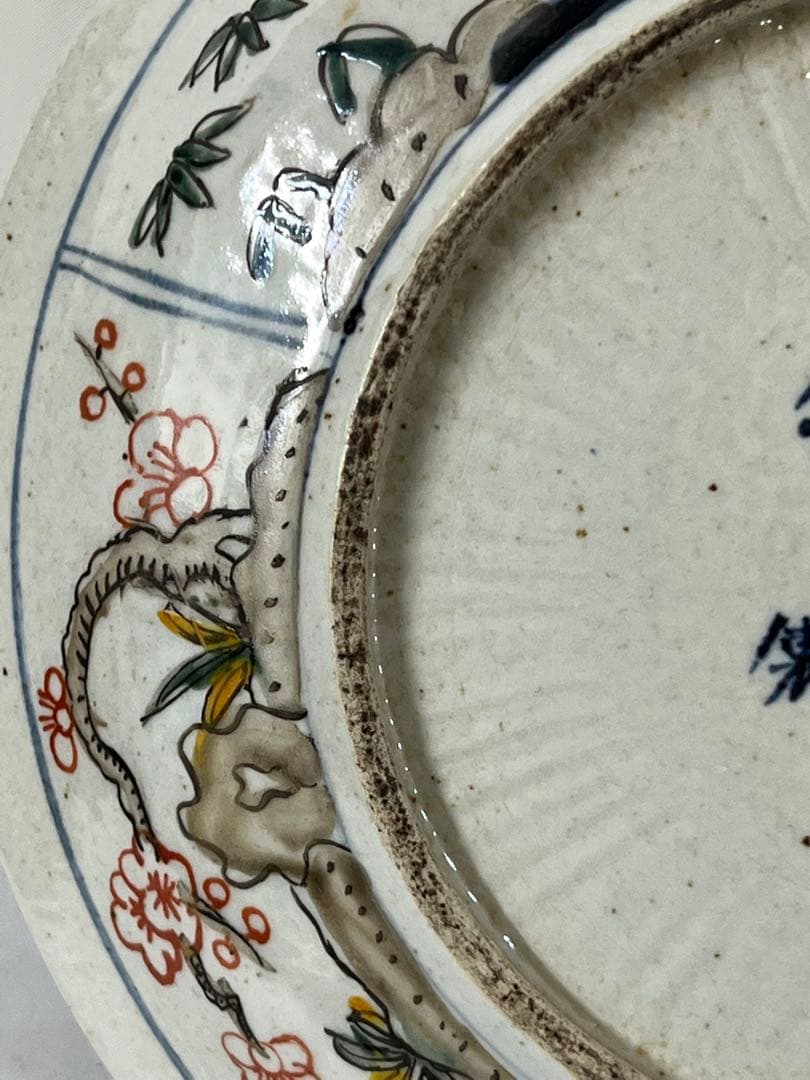 中国古美術　清時代釉裏紅龍文皿【天啟年製】在銘　F55-0