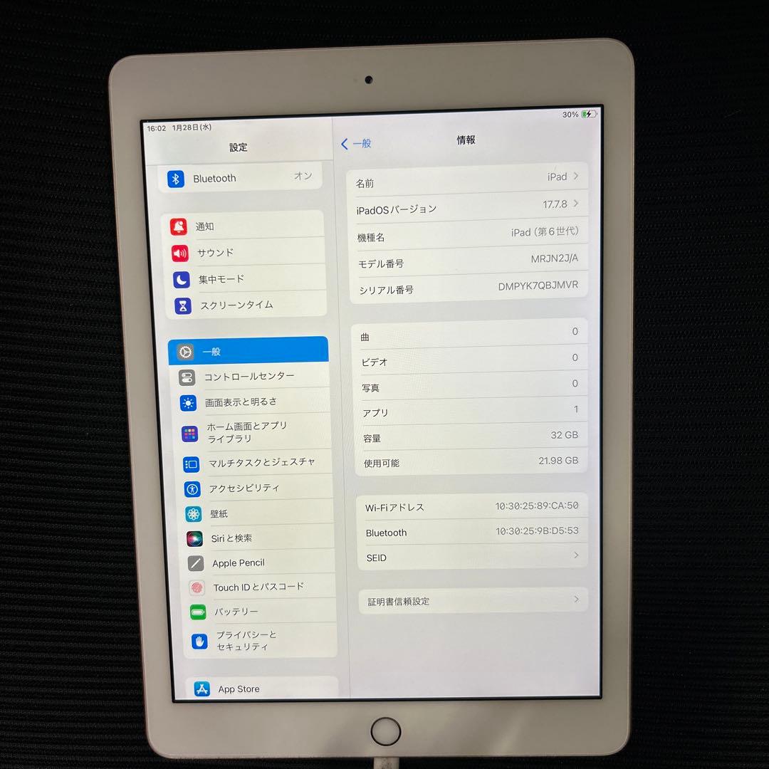 Apple iPad (第６世代) Wi-Fi 32GB ゴールド