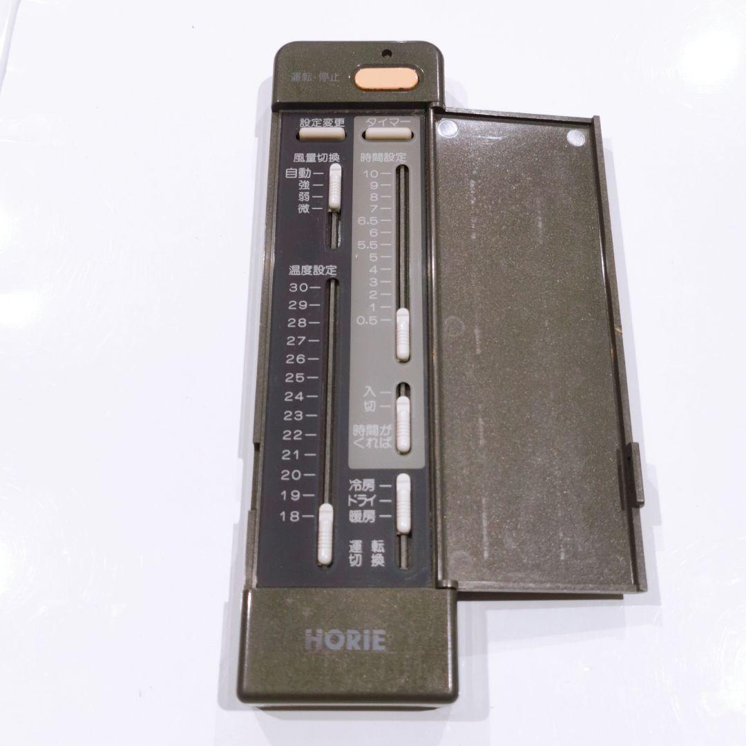 2254 ホリエ電機　R-201B　エアコン　リモコン