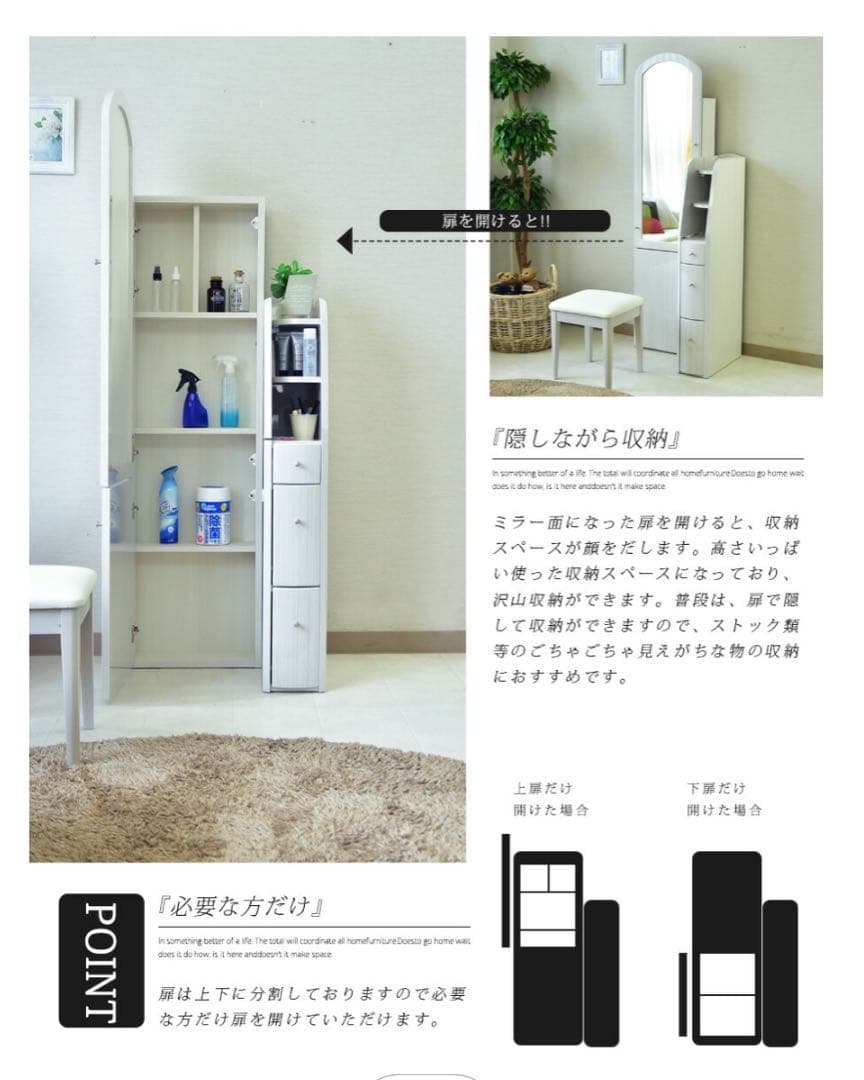 【さいたま市へ引き取りの方】ホワイト ドレッサー 3引き出し付き