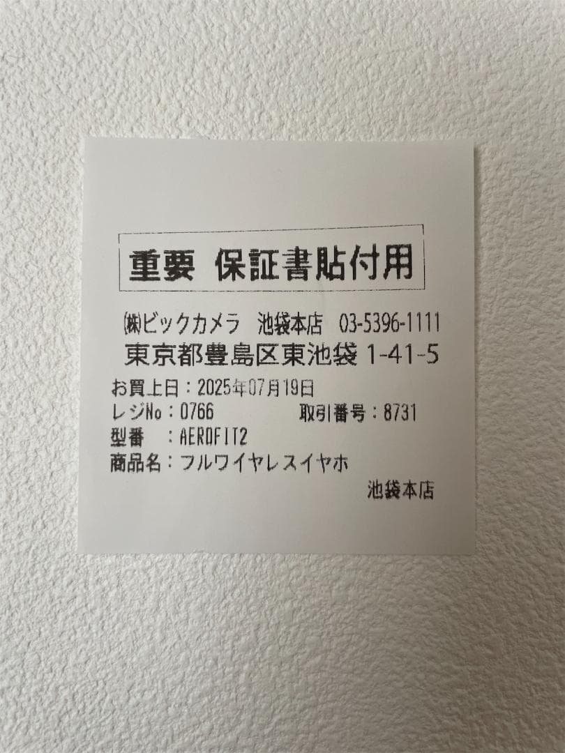 美品　Anker Soundcore AeroFit 2